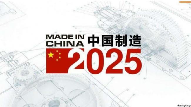 内部经费曝光 2025中国制造战略继续