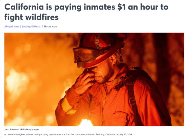 加州出动200囚犯救火 时薪1刀 还能减刑