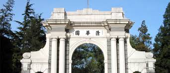 最新中国大学百强出炉 清华竟仅排第3