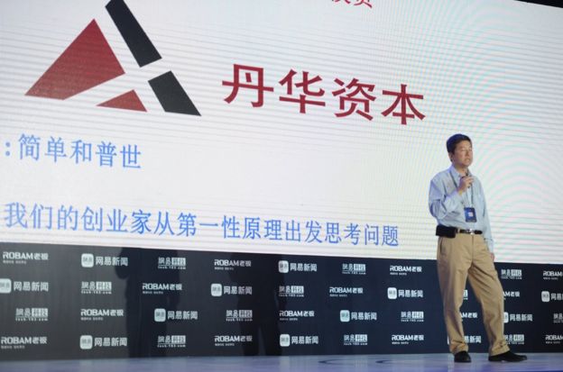 张首晟在2013年当选中国科学院外籍院士。同一年，他与学生谷安佳创立丹华资本。
