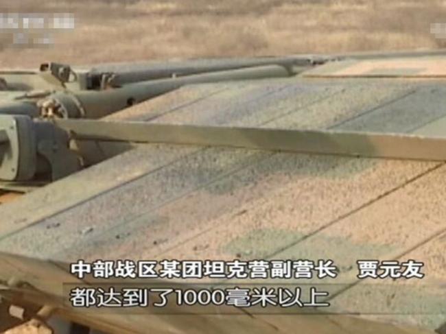 中共军方罕见公开99A坦克性能