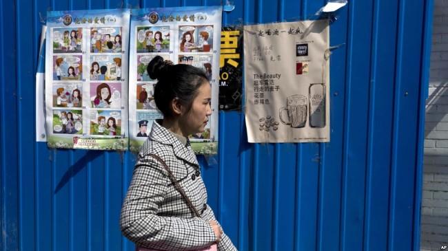 中国以间谍罪判处1日本男子12年有期徒刑