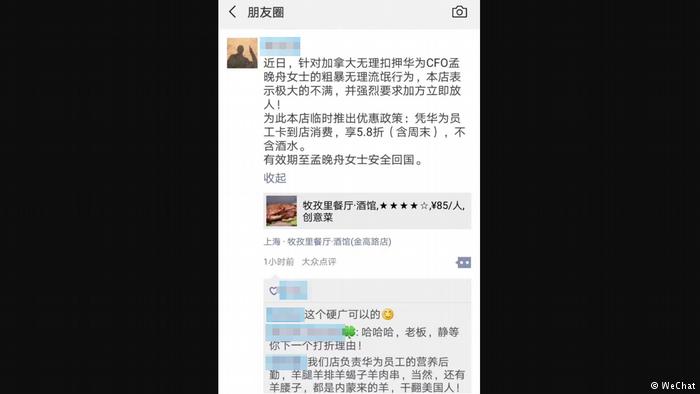 China Screenshot von WeChat (WeChat)
