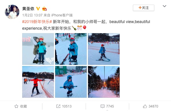 黄圣依带安迪滑雪 网友:滑雪场自家的？