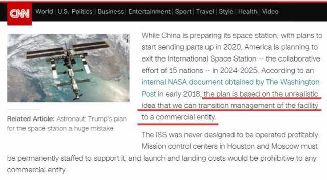 美国华裔宇航员：美国航天危险了！