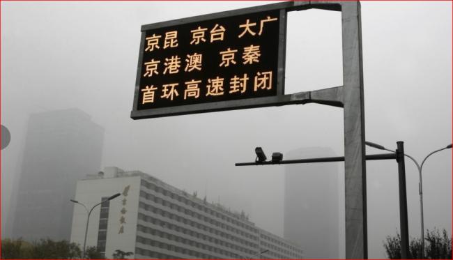 中国北方污染恶化一地超世卫标准17倍