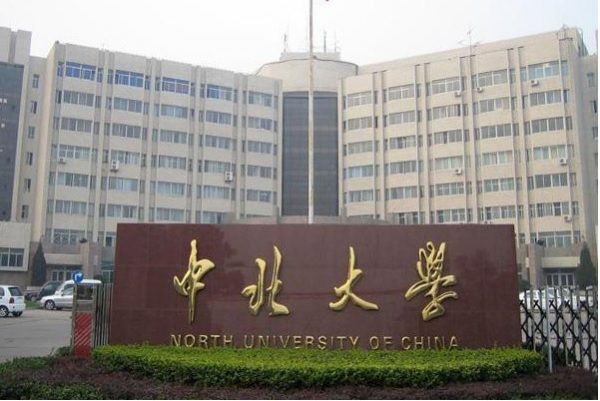 中国这所大学被曝 疑为秘密间谍培训所