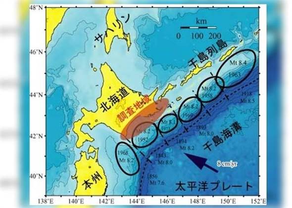 日本千岛海沟或发生规模8.8以上大地震