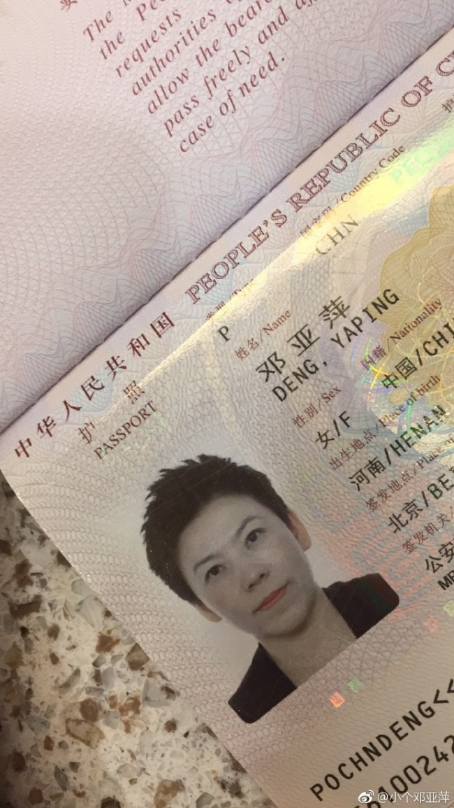 邓亚萍晒自己和儿子护照 回应国籍争议