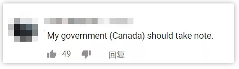 中国外交部亮出态度后 加拿大人彻底服气