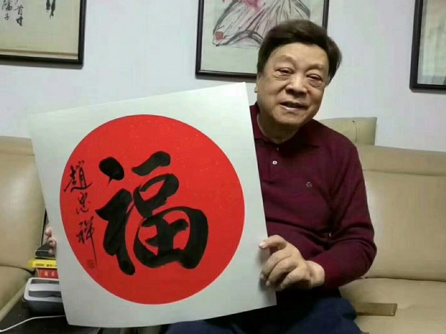 中国著名主持人赵忠祥近照曝光