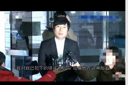 韩国主持人李秀根非法赌博 涉嫌性暴力