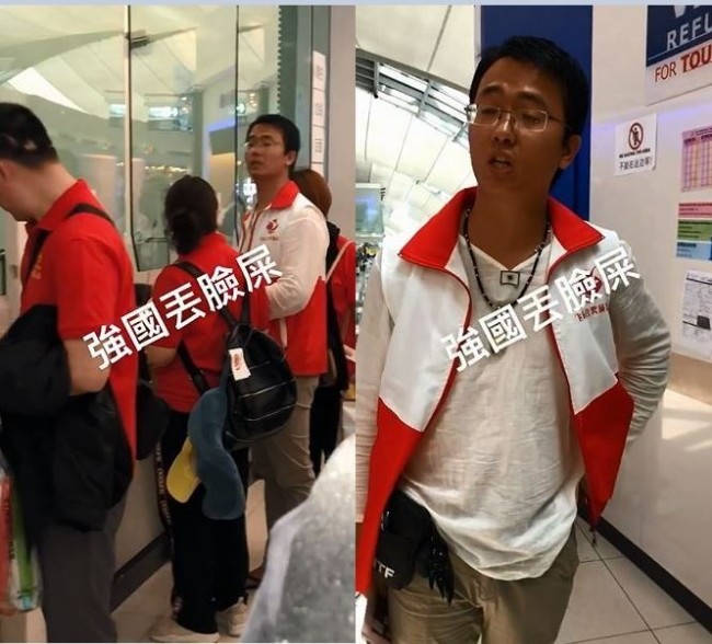 中国游客在曼谷机场插队退税