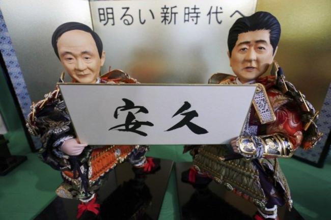 日本新年号    企图切断与中国渊源关系