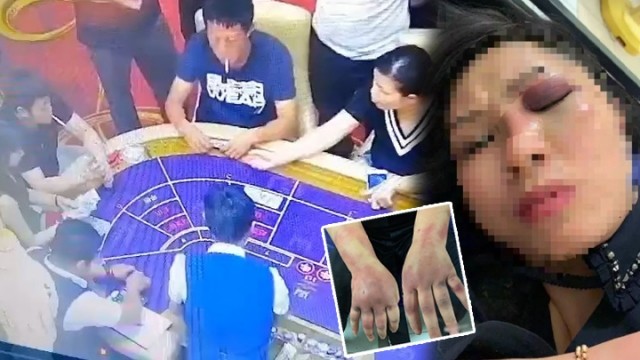 4男4女中国游客赌场赢钱  被一一痛殴　