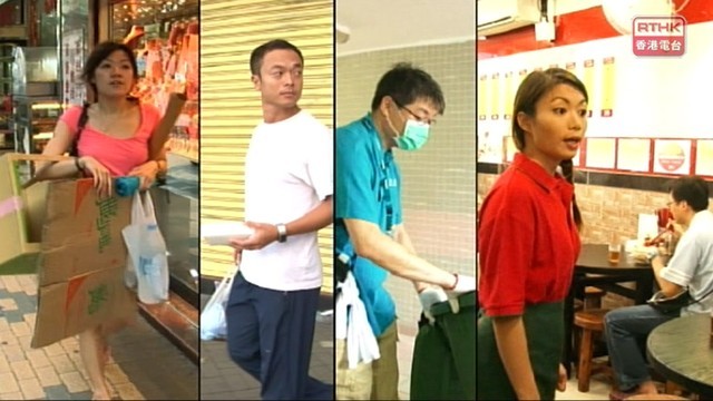 香港电视节目：让中产体验一下穷人生活