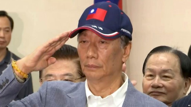 郭台铭正式宣布参选台湾2020总统大选
