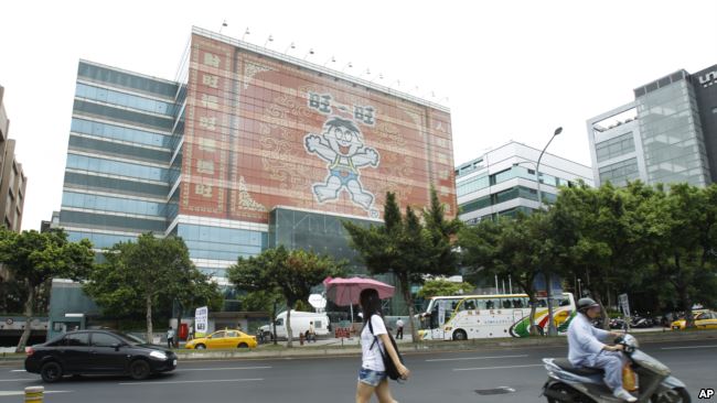 位于台湾台北的旺旺中国时报集团总部大楼 （2012年7月26日）