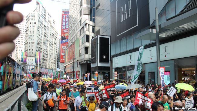 香港举行反引渡法大游行