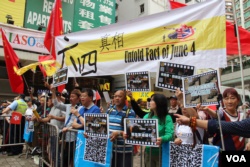 2019年5月26日挥舞五星红旗的团体在香港街头宣传六四情况 （美国之音记者申华拍摄）
