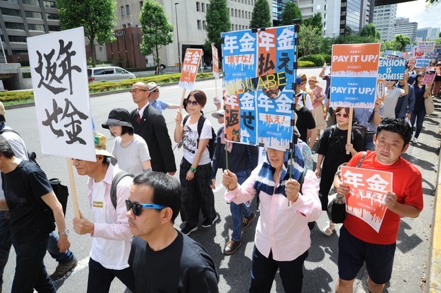 东京·日比谷举行游行 抗议政府年金不足问题