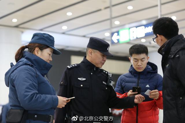 北京警方翻路人手机？回应：查身份证、抓逃犯
