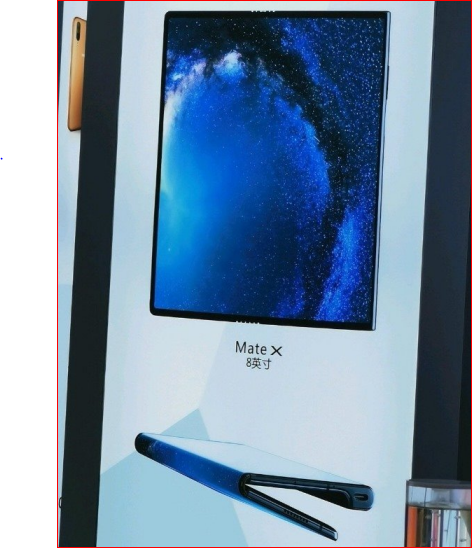 科技新物种 华为Mate X 5G折叠屏手机曝光