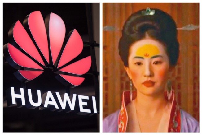 真人版花木兰（右）还原「额黄妆」，额头图案却被外国人误认为华为logo。 （欧新社、YouTube截图）