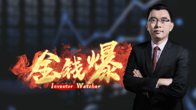 中国严打金融犯罪，逮捕12台籍经济分析师