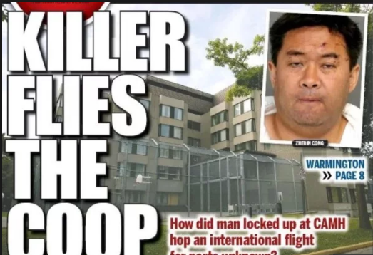 华裔杀人犯从加拿大医院离奇消失 疑已逃回国