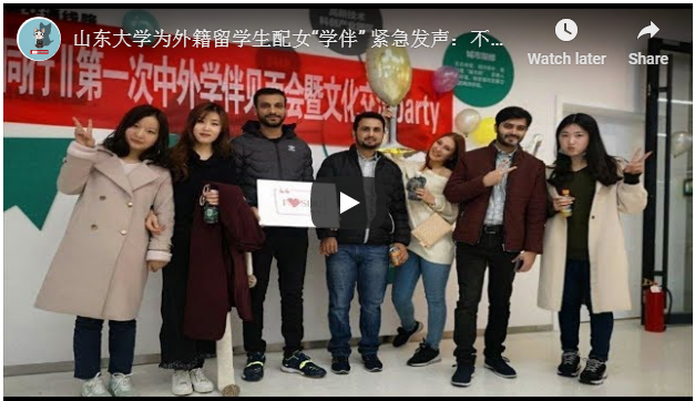 中国教育部：外籍留学生不能”被优待”