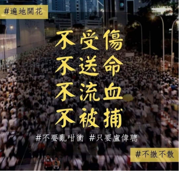 49天，香港反送中运动如何来到临界点？