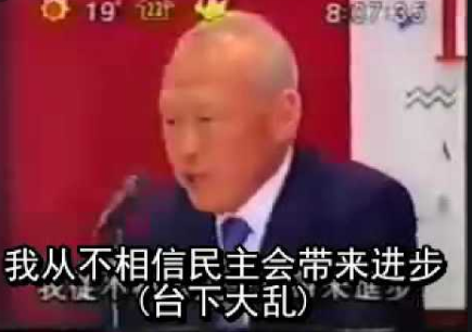 李光耀曾谈香港:不相信民主带来进步 台下大乱