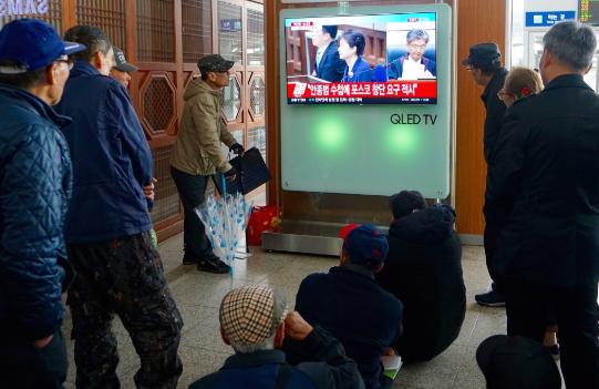 29日：朴槿惠迎终审宣判 将现场直播