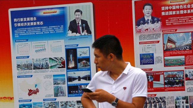 信息时代的文革：中国网信办发了这么一份大字报