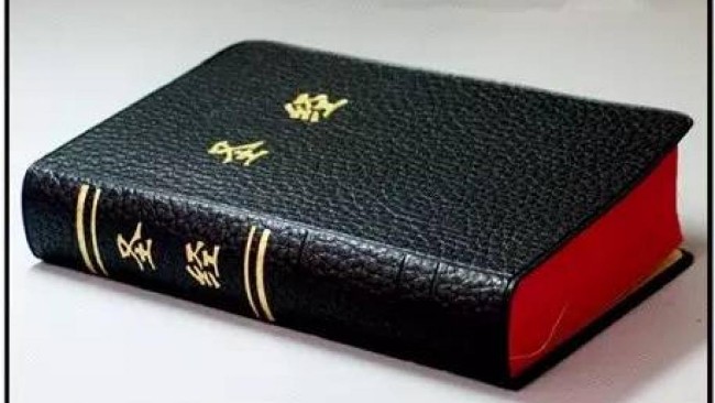 中国官方整顿宗教  用习语录代替圣经