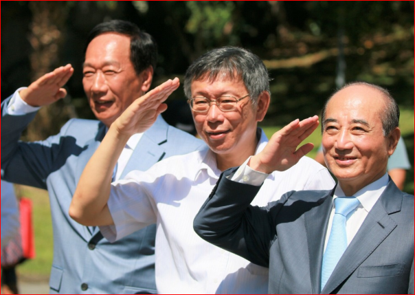 郭台铭后他也宣布退出  台湾大选回到蓝绿对决