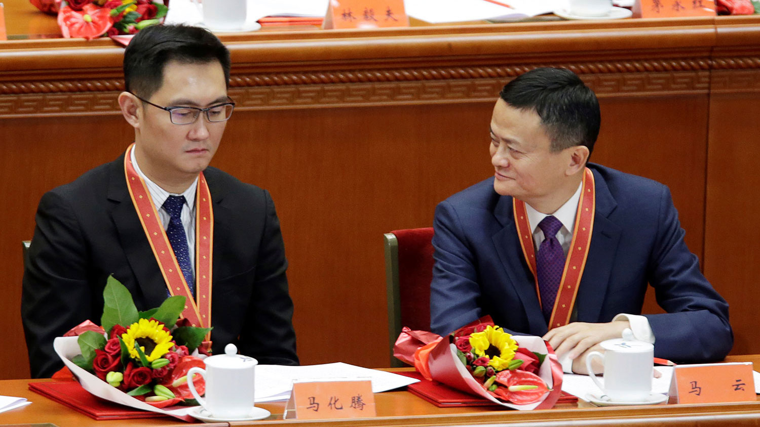 Реформа открытости в китае. 马化腾 Yong. Chinese Alibaba vs English Alibaba.