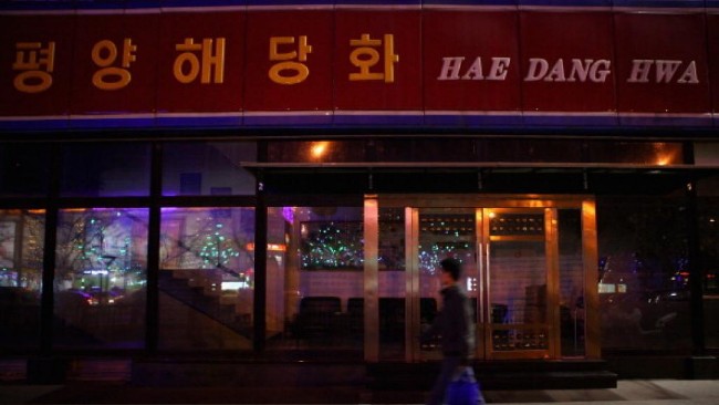 朝鲜蛮横：韩国必须承认集体绑架驻华餐厅女工