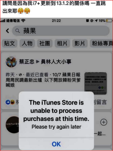 iPhoneϵͳ "iTunes Store"ѶϢز