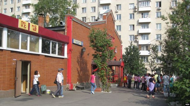 莫斯科市區的中國餐廳。翻攝美國之音