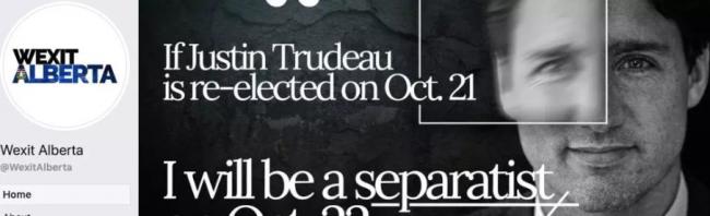 加拿大已分裂！自由党被赶出阿尔伯塔省、萨省