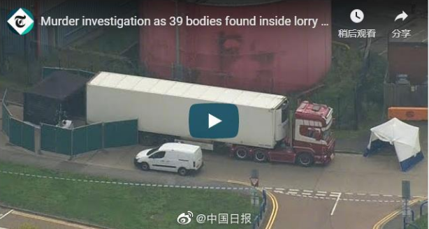 确认39具尸体为中国人后 警方调查人口走私团伙