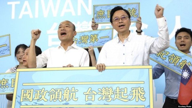 距台湾大选两个月之际韩国瑜公布副手人选