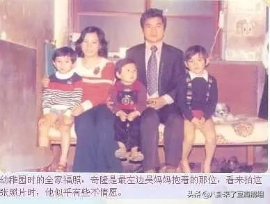 吴奇隆的原生家庭是真的吸血鬼啊