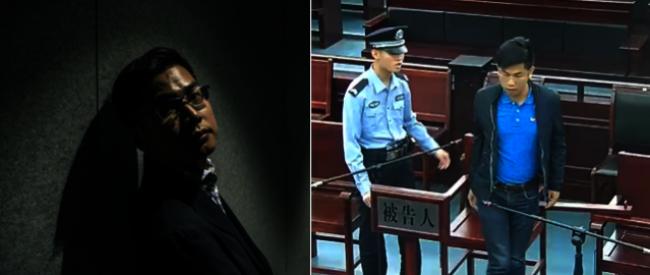“共谍”王立强中国受审画面被曝光 当庭认罪