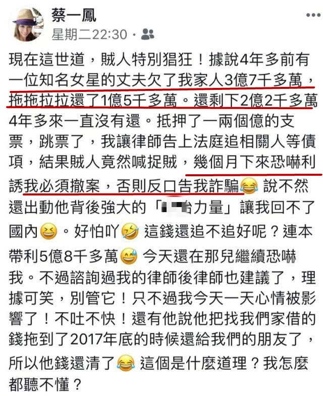 赵薇老公被名媛起诉讨要债务 金额高达2亿多