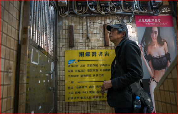 不敢再回家！香港书商林荣基的台湾流亡人生