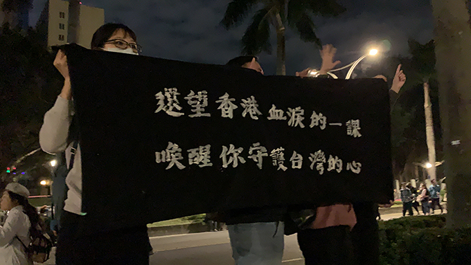 蔡英文台北选前之夜结束后，很多香港人和台湾人互相加油打气。（记者夏小华摄）