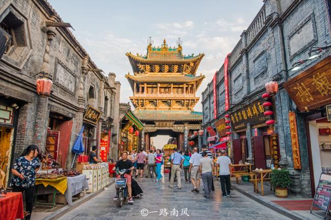 中国最有钱的古县城 大街上尽是票号钱庄